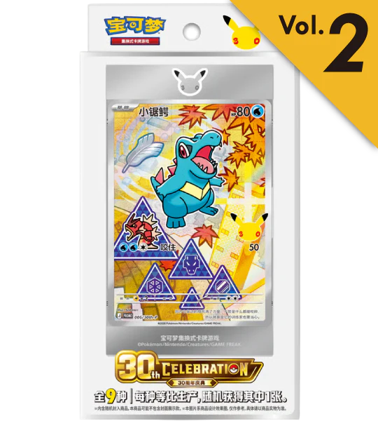 Pokémon 30th Anniversary First Partner Card Set Vol.2 – Chinois Cards Game Collect