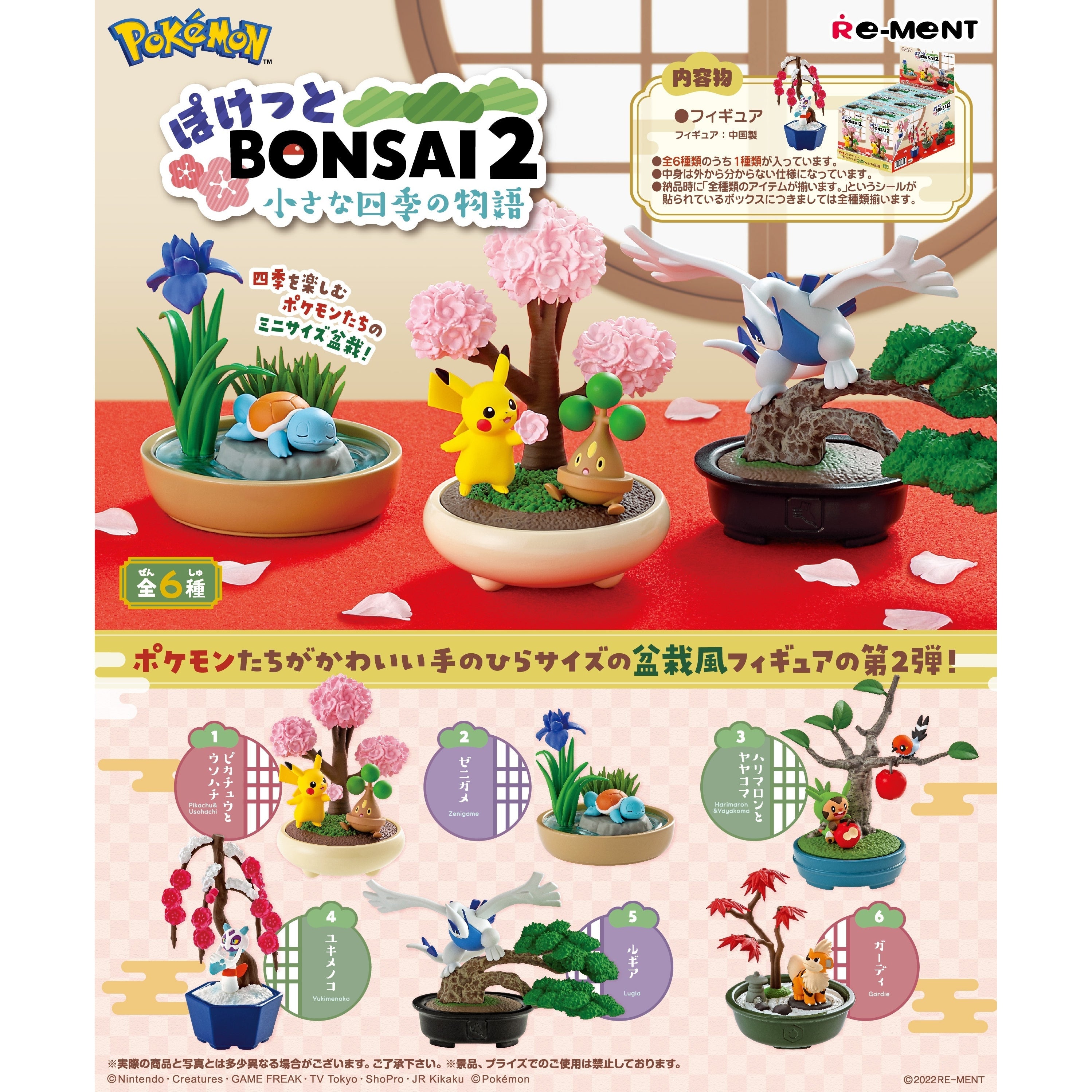Pokémon – Figurine Surprise Re-Ment Pocket Bonsai Vol.2 Cards Game Collect