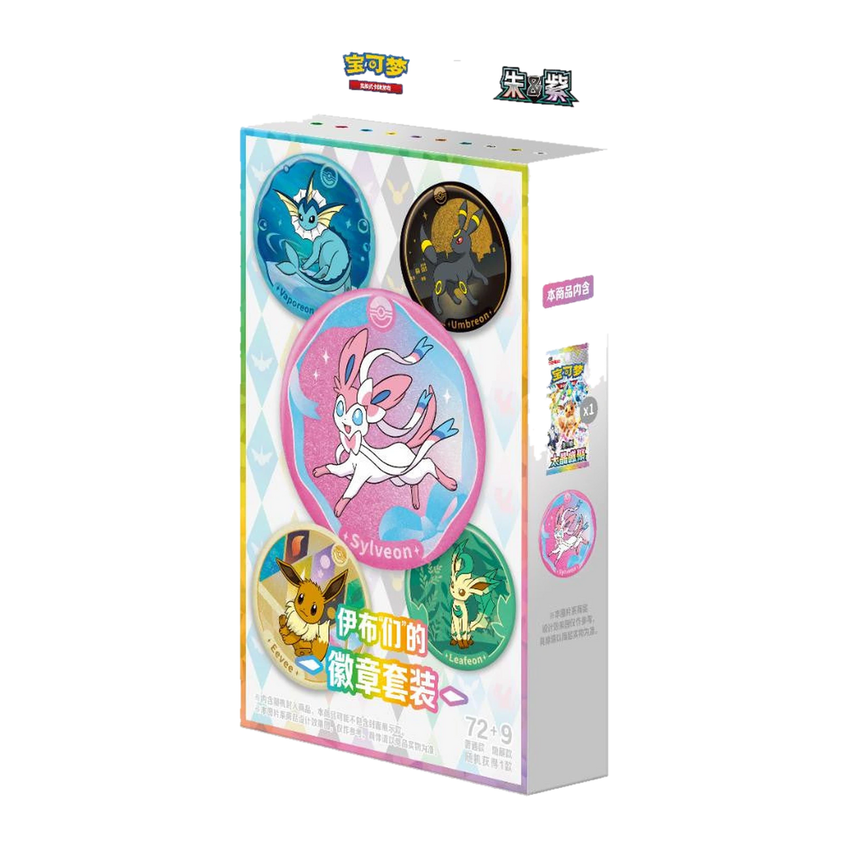 Coffret Badge - Terastal Grand Gathering CSV9.5C - Chinois Simplifié