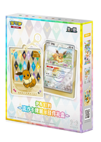 Coffret Porte Carte Pokémon Mystère – Terastal Grand Gathering (CSV9.5C) Cards Game Collect