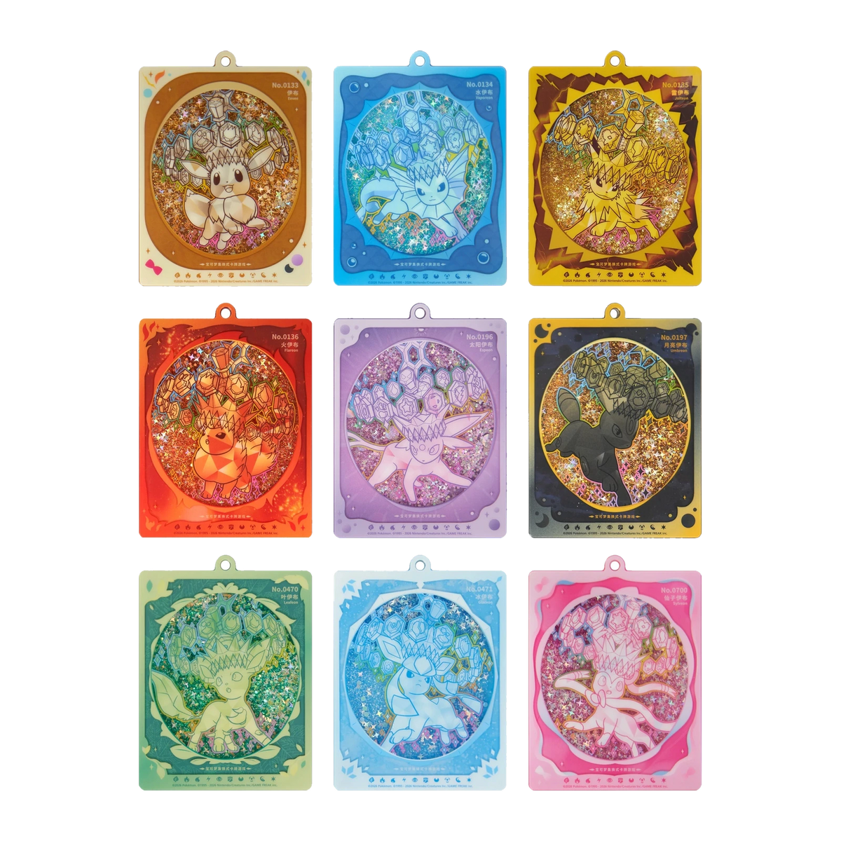 Coffret Porte Carte Pokémon Mystère – Terastal Grand Gathering (CSV9.5C) – vue 2