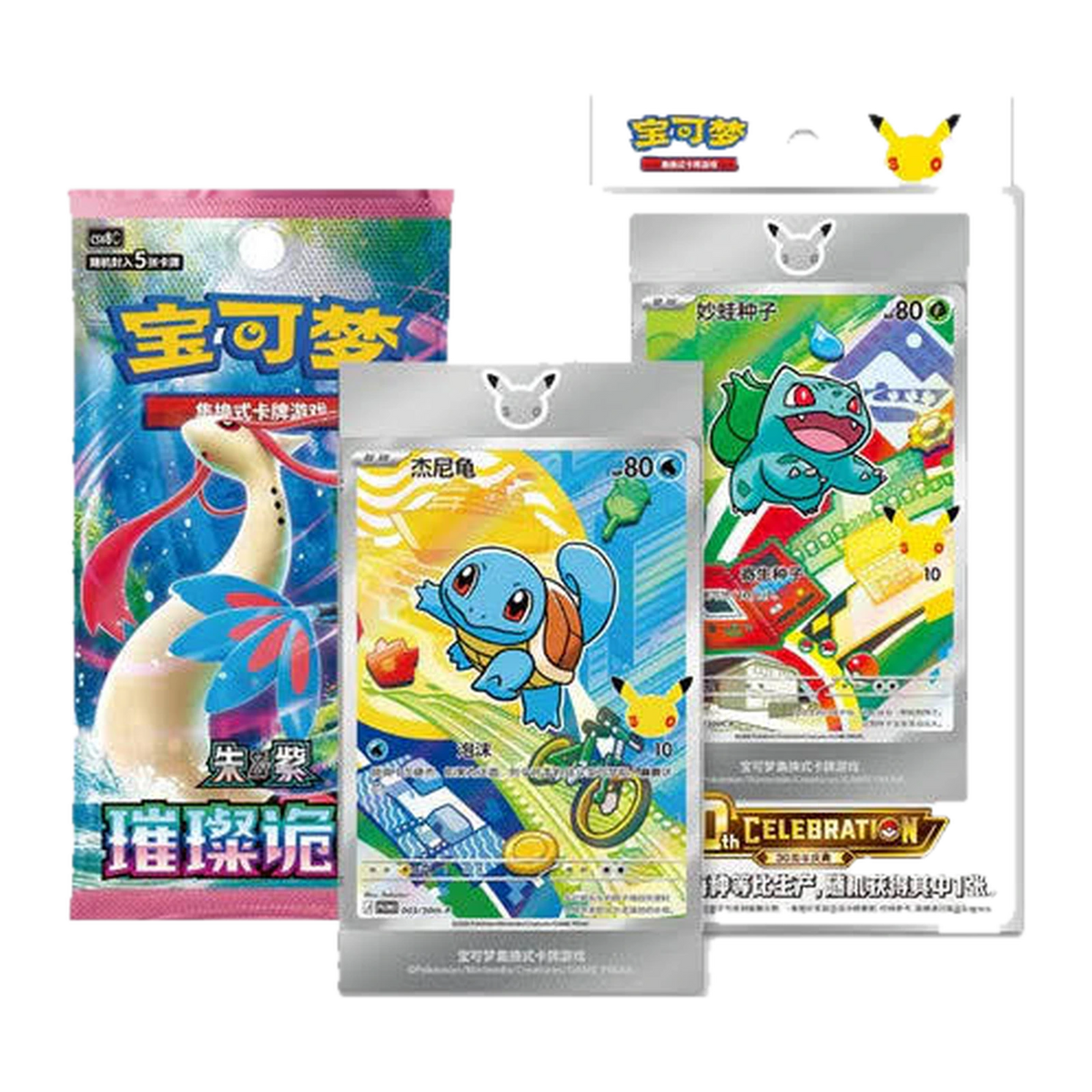 First Partner Vol.1 30th Anniversary Pokémon Chinois – vue 2