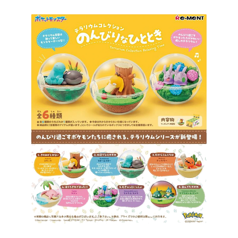 Pokémon – Figurines Surprise Re-Ment Terrarium Collection Relaxing Time