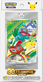 First Partner Vol.1 30th Anniversary Pokémon Chinois Cards Game Collect