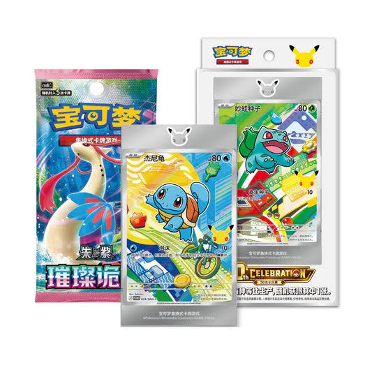 First Partner Vol.1 30th Anniversary Pokémon Chinois Cards Game Collect